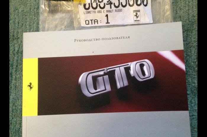 Copyright@Ferrariteile